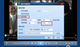 视频截取,精彩瞬间一网打尽